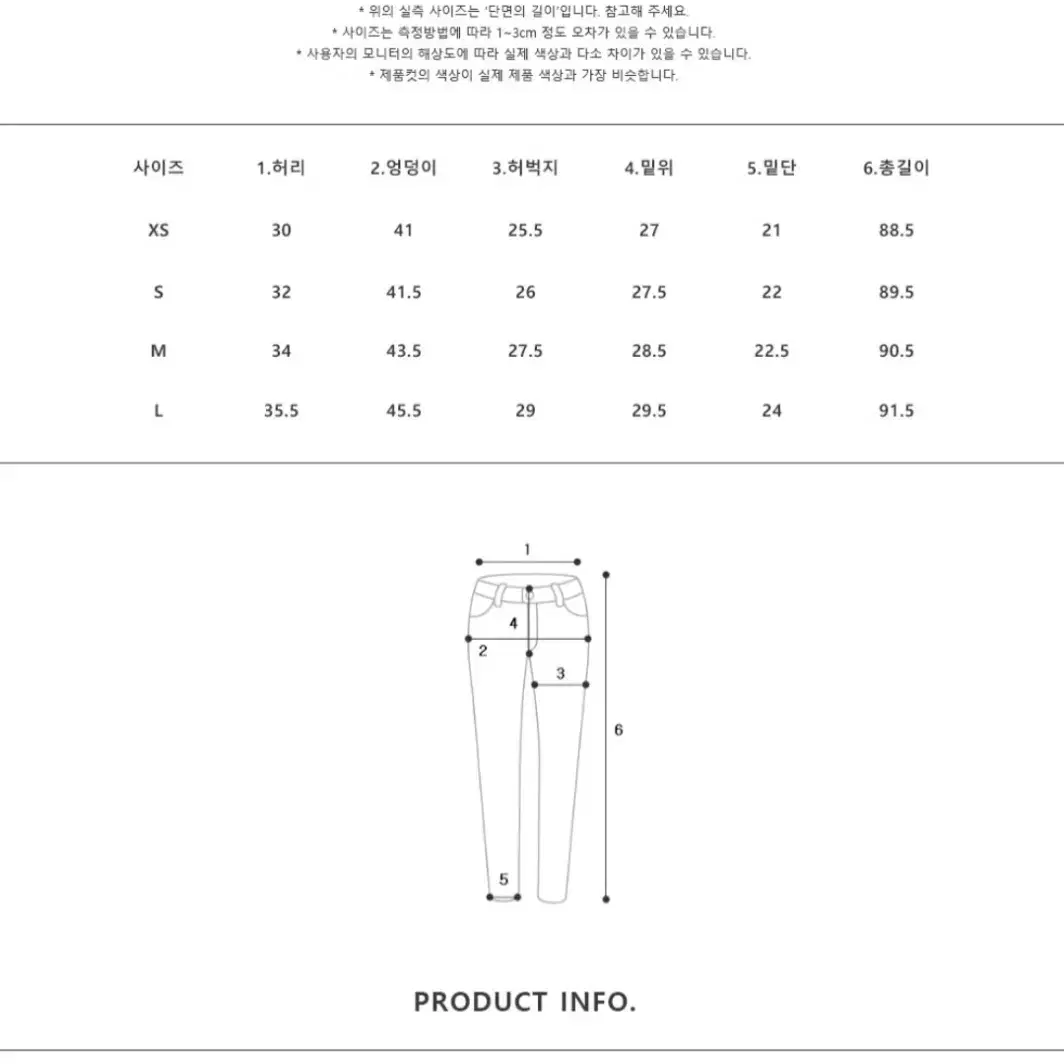 (새상품) 부츠컷 슬랙스 수입의류