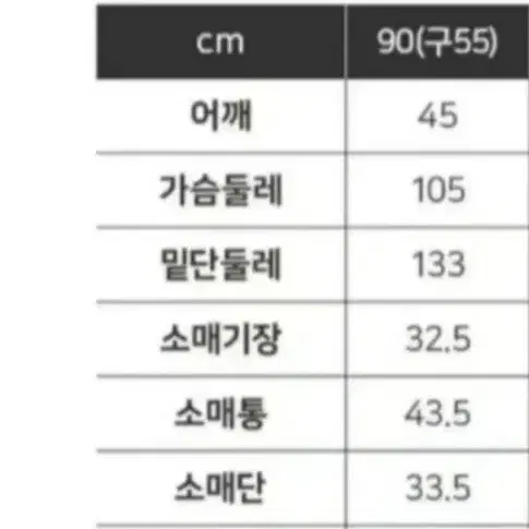 셔츠원피스 55 새옷