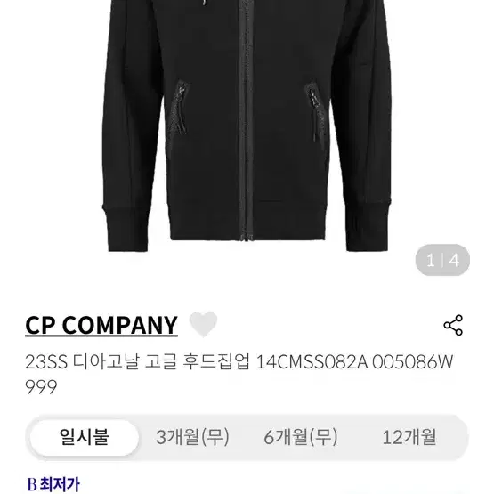 [XL]씨피컴퍼니 후드집업