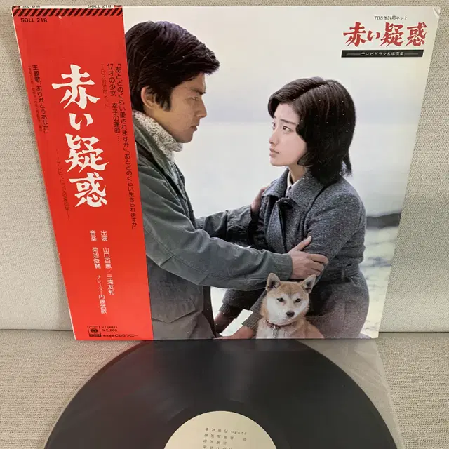 [JPOP] Momoe Yamaguchi 드라마 OST LP