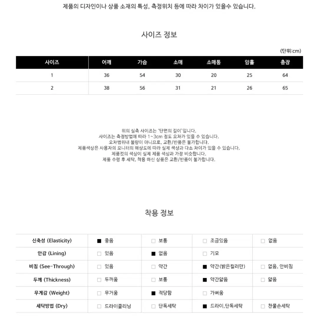 그레이무드 자켓 블라우스 77-88