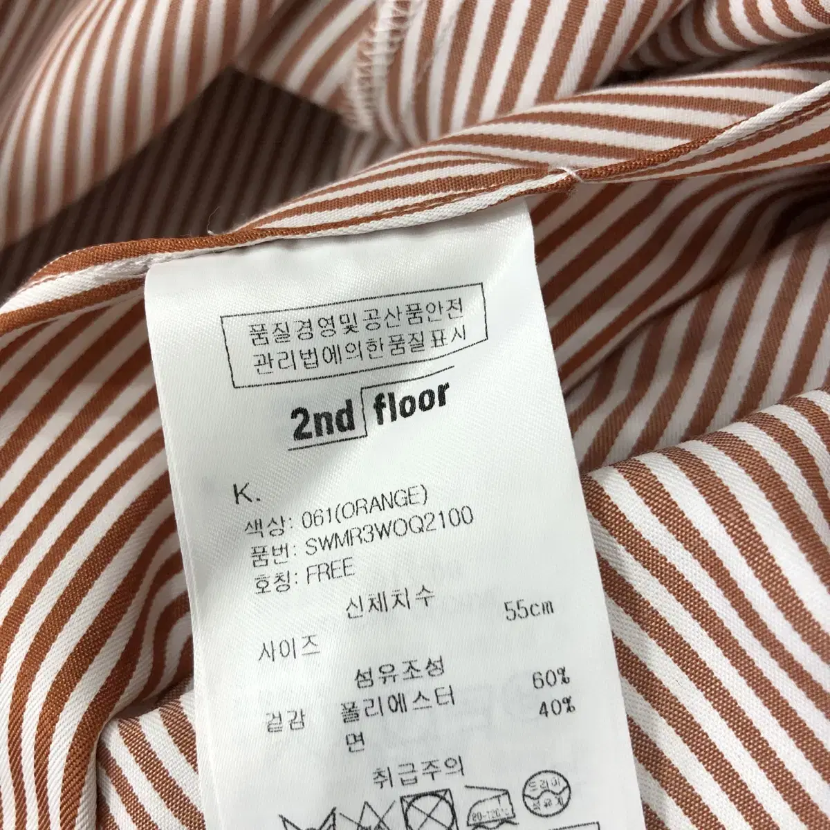 [ 한섬 ] 2nd Floor 세컨플로어 백리본 디테일 롱 원피스