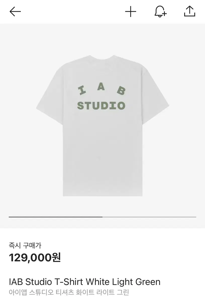 iApp Studio T-Shirt