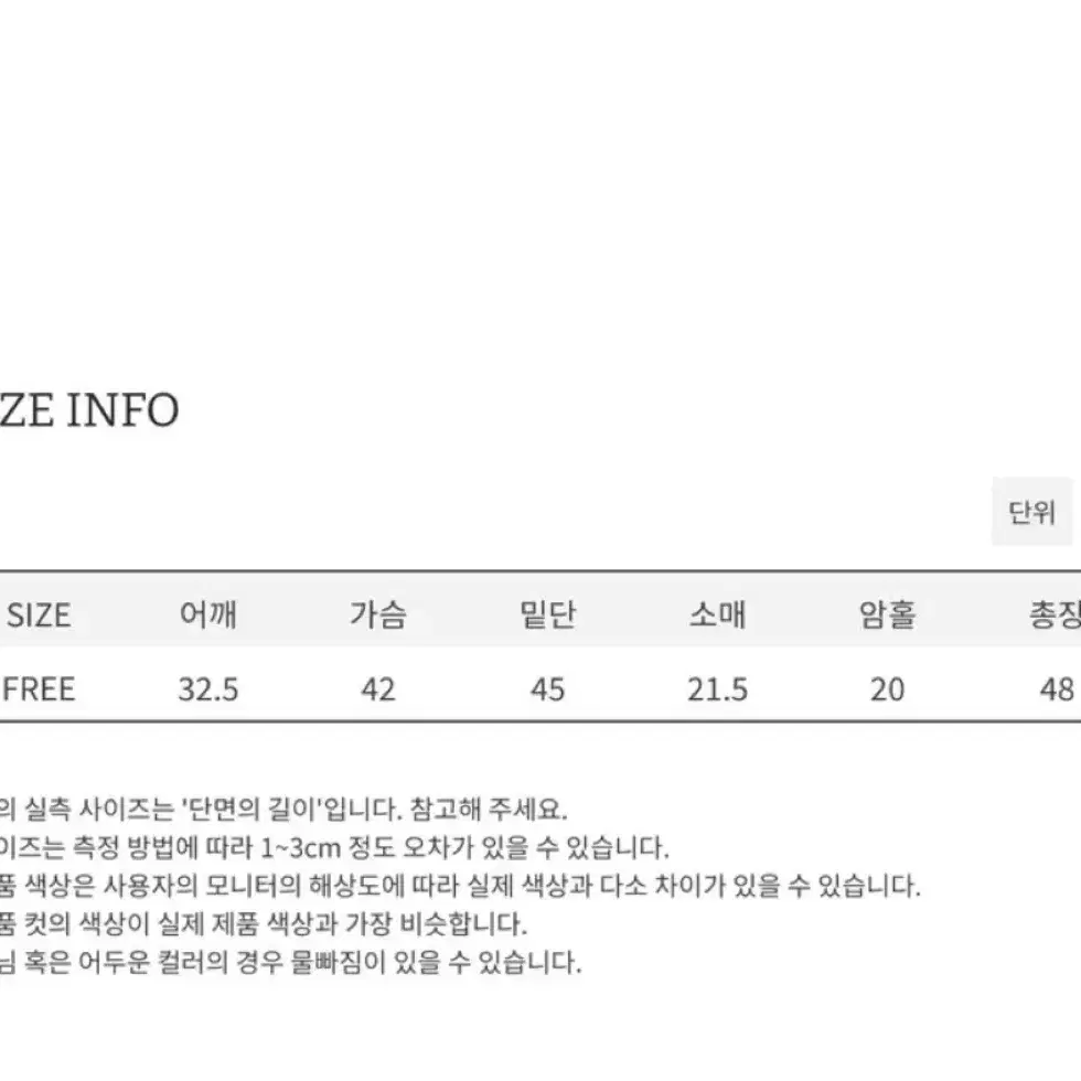 펀칭 코튼 블라우스