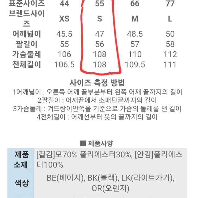 핸드메이드 코트. 블랙 코트. 플라스틱 아일랜드 코트