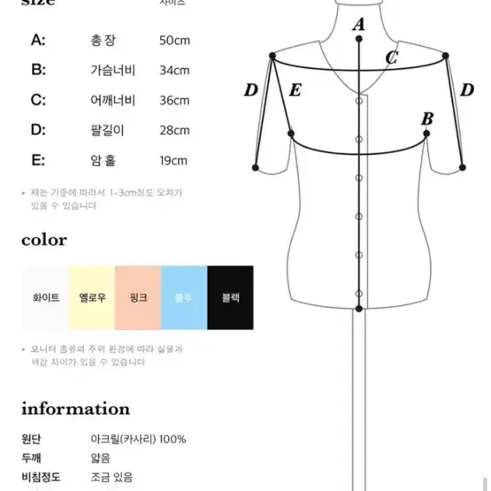 연노랑 반팔 가디건