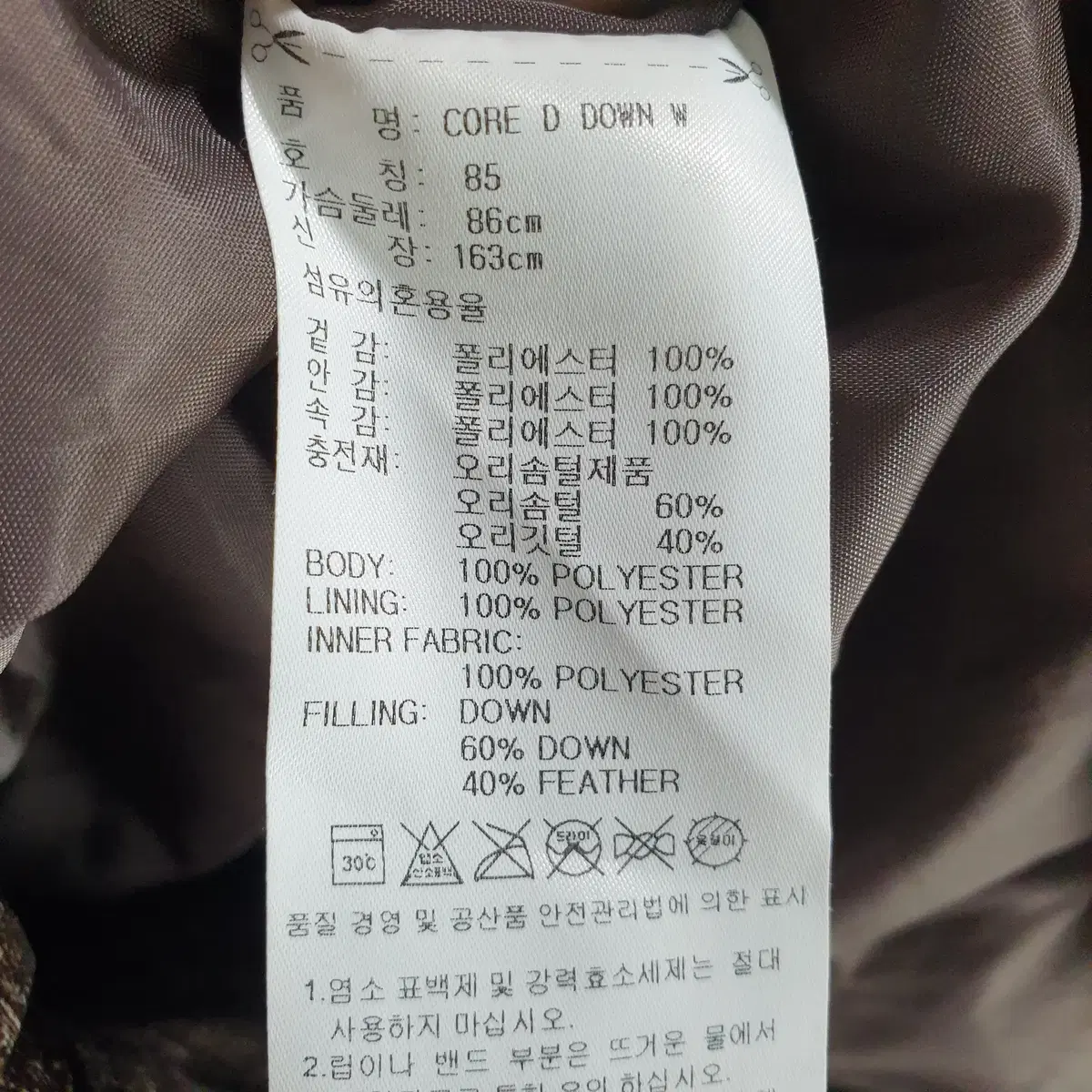 아디다스 여성 덕다운 패딩 85_i2517