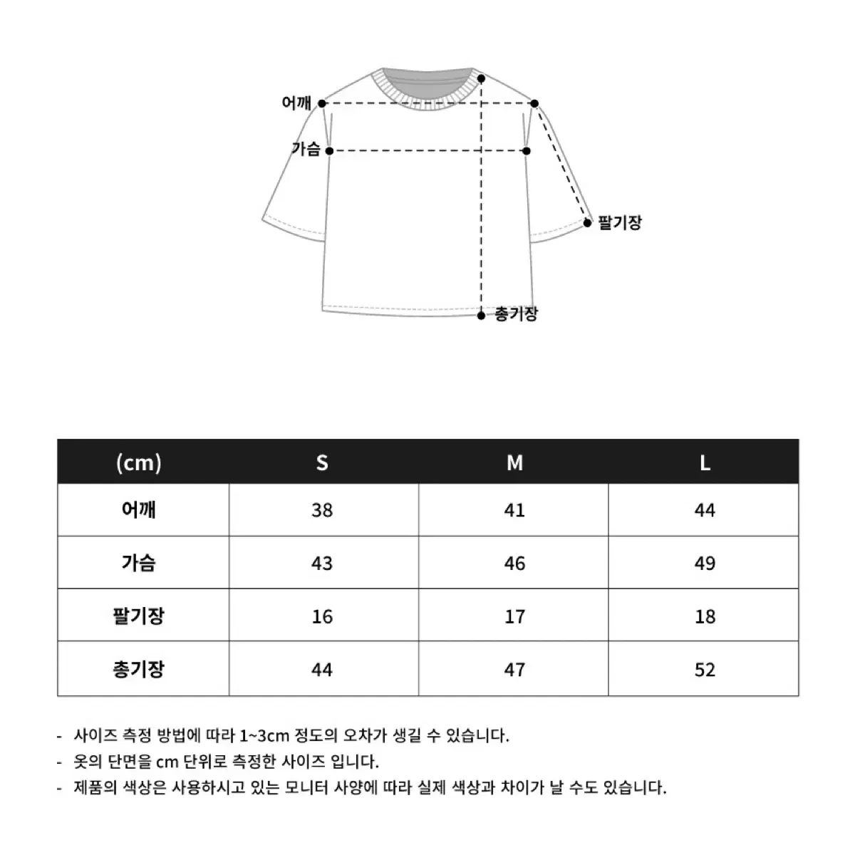 벤힛 NOIZE 크롭 반팔티