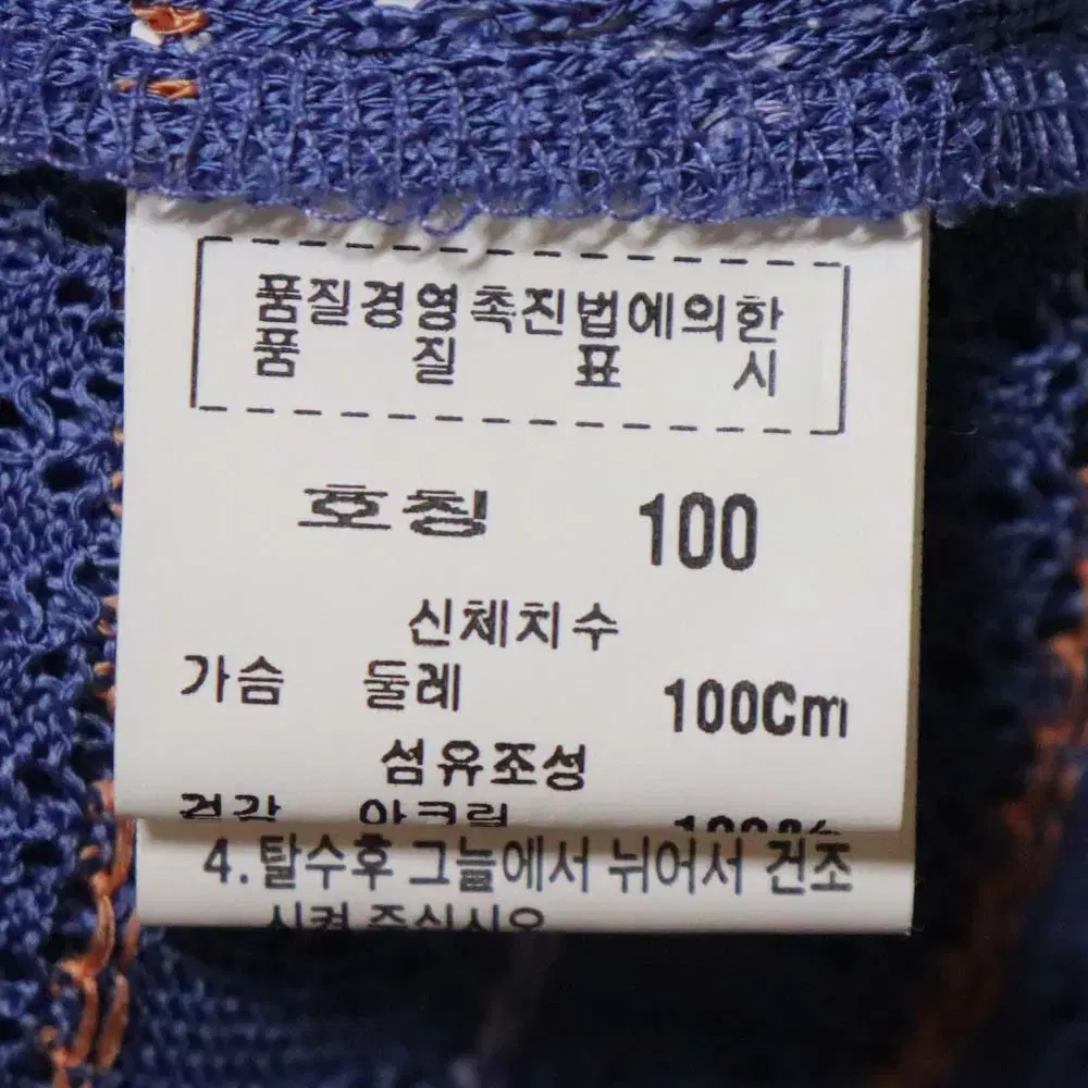 carte knit 여성100 여름티셔츠 구제렐라ug320