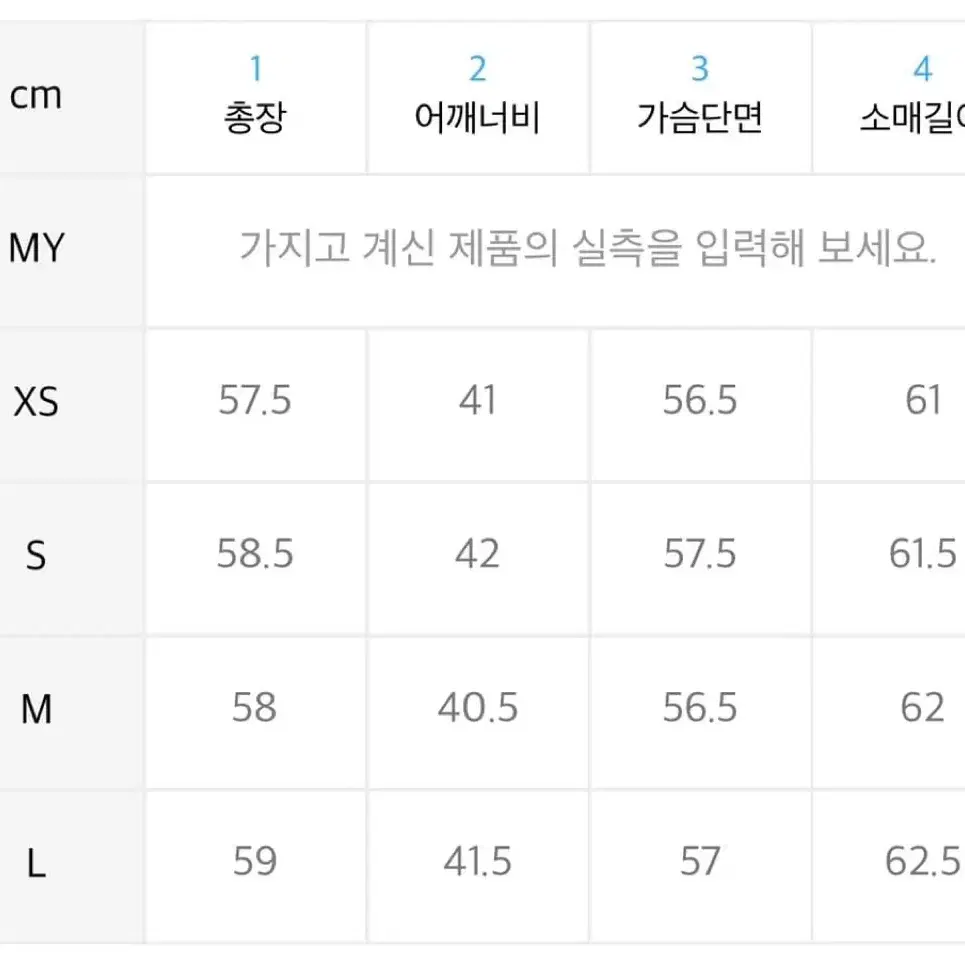 로우클래식 자켓 xs