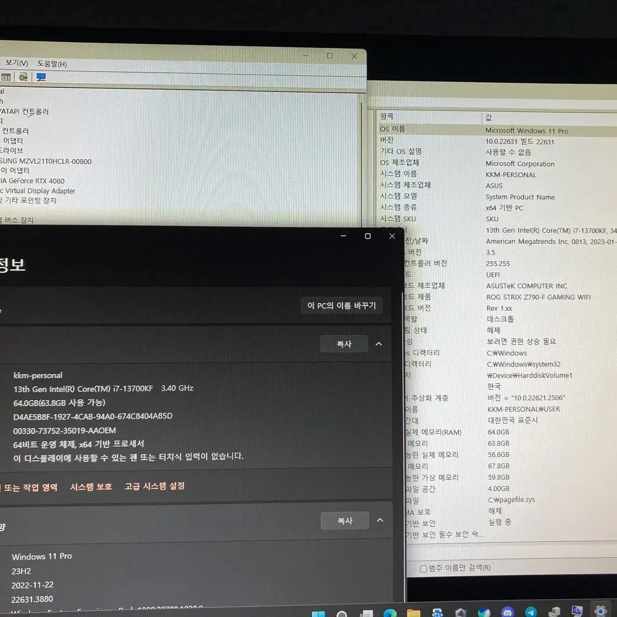 I7-13700KF RTX4080 16GB 커스텀 그래픽카드도 수냉 본체