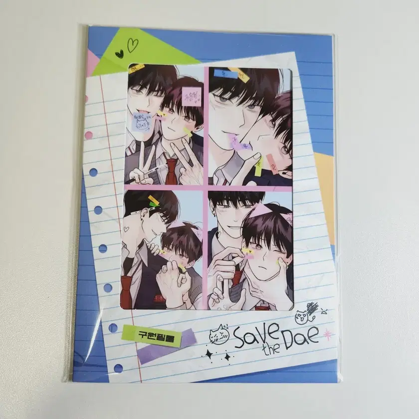 【非売品￤作家描き下ろし】韓国 BL 月曜日の救世主 월요일의구원자 トレカ ② Amazon.co.jp: 韓国 BL 月曜の救世主 Monday's Savior トレカ