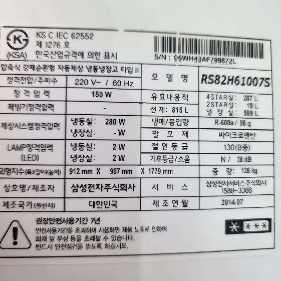 클라쎄 15키로 인버터통세탁기8만원배달가능합니댜