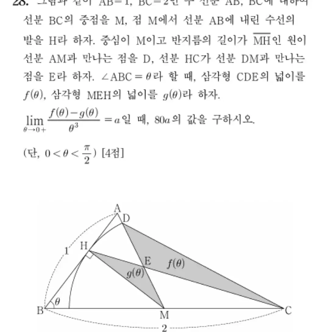 시대인재 서바이벌 리부트 브릿지 장기거래