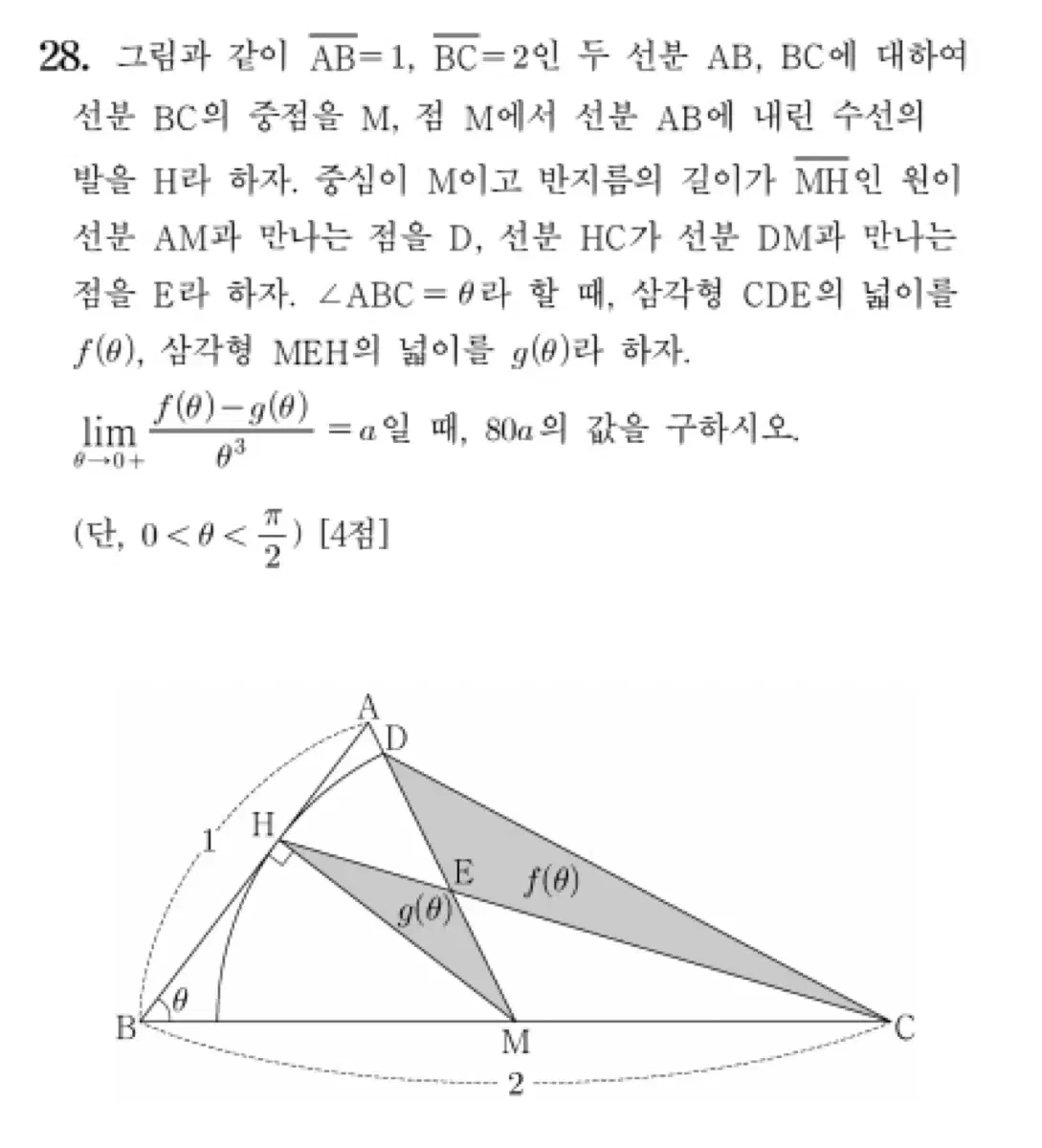 시대인재 서바이벌 리부트 브릿지 장기거래