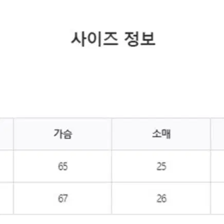 인더로우 린넨 블루종