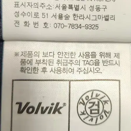 볼빅 골프치마 64