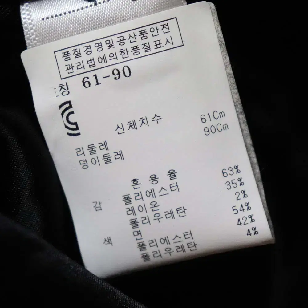 쥬시꾸뛰르 여성24정도 치마 스커트 구제렐라ug333