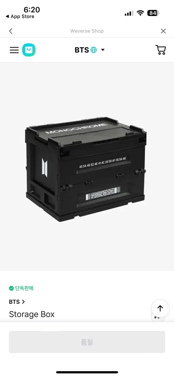 BTS Monochrome Storage Box