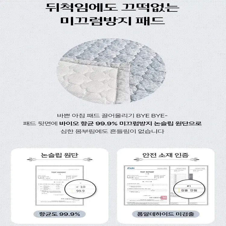 [무료배송]국산 모달100% 먼지없는 알러지케어 이불 사계절 간절기이불