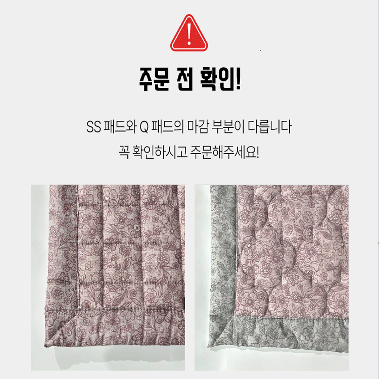 [무료배송]국산 모달100% 먼지없는 알러지케어 이불 사계절 간절기이불