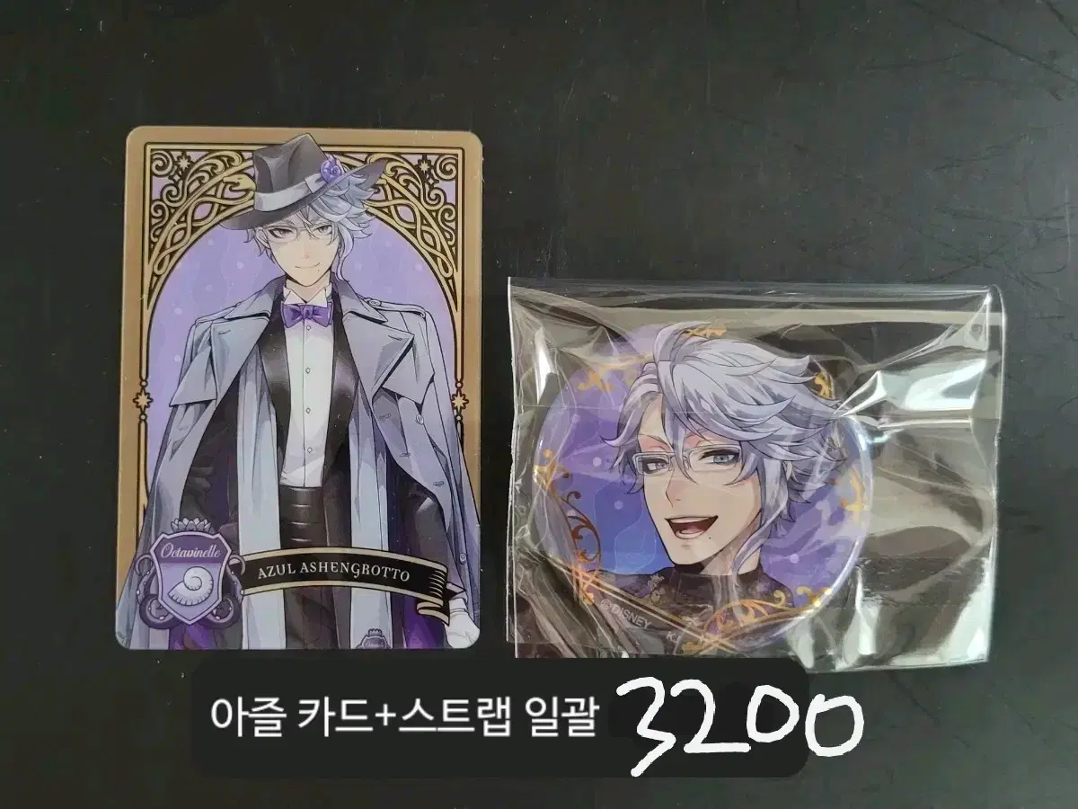 Twisted Azalea Goods in Bulk