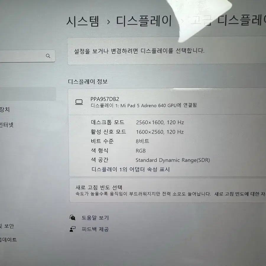 샤오미패드5  윈도우버전 겸 안드로이드버전 판매합니다