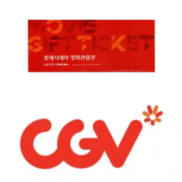 [삽니다]cgv   롯데시네마   삽니다 7500원   [매입 ]