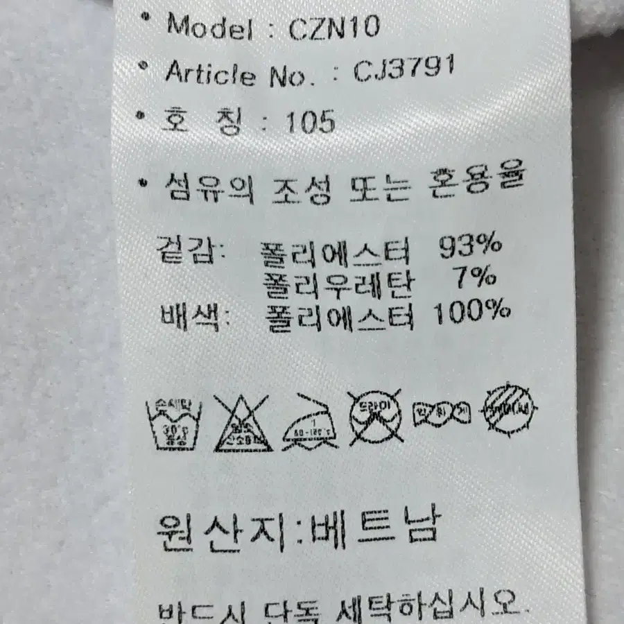 아디다스 여성 기모 긴팔티 카라티 105