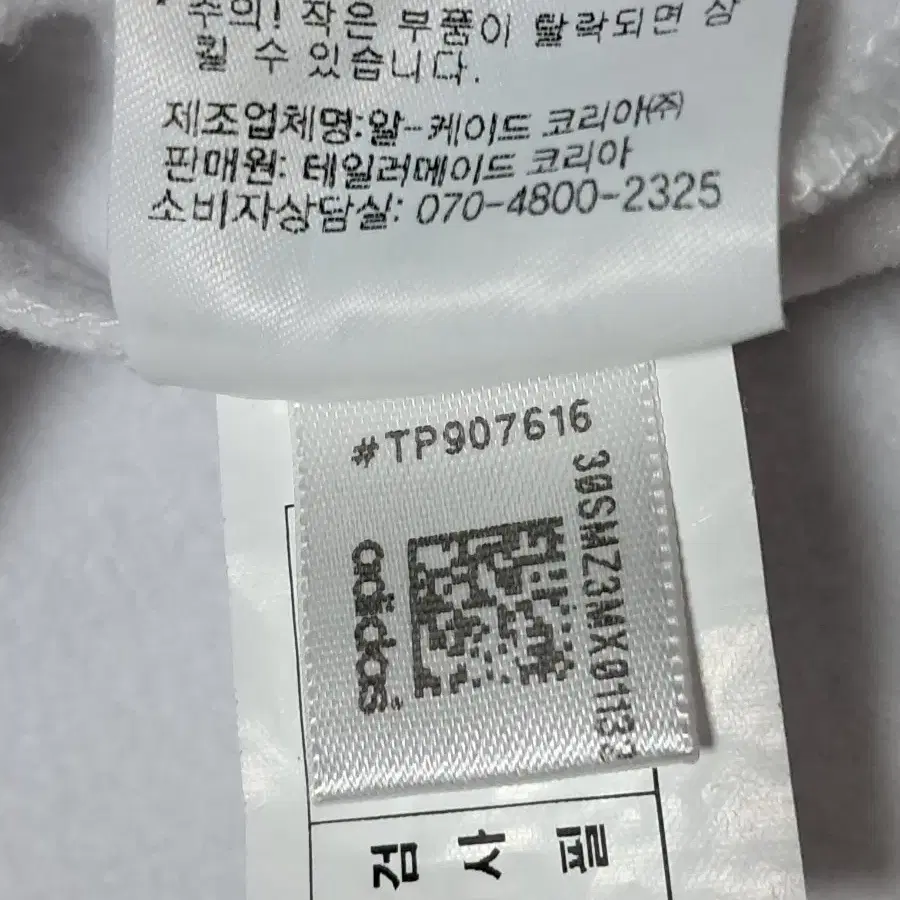 아디다스 여성 기모 긴팔티 카라티 105