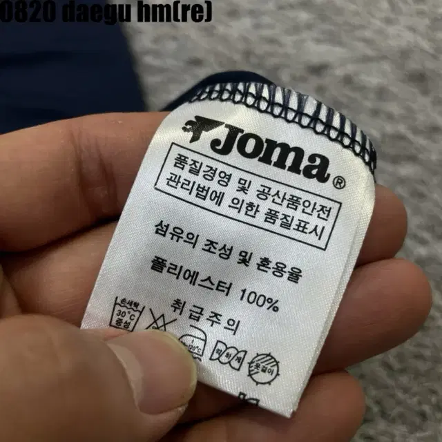 JOMA 조마 조끼 110