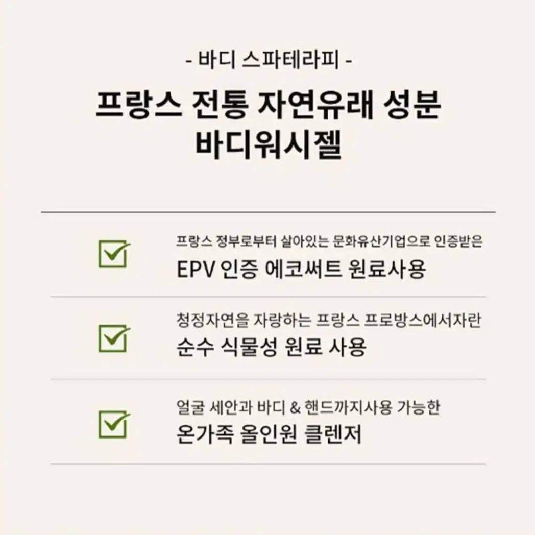 보델 마르세유 바디워시 500ml x 2