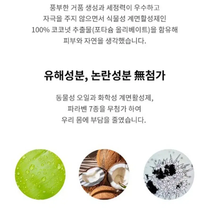 보델 마르세유 바디워시 500ml x 2