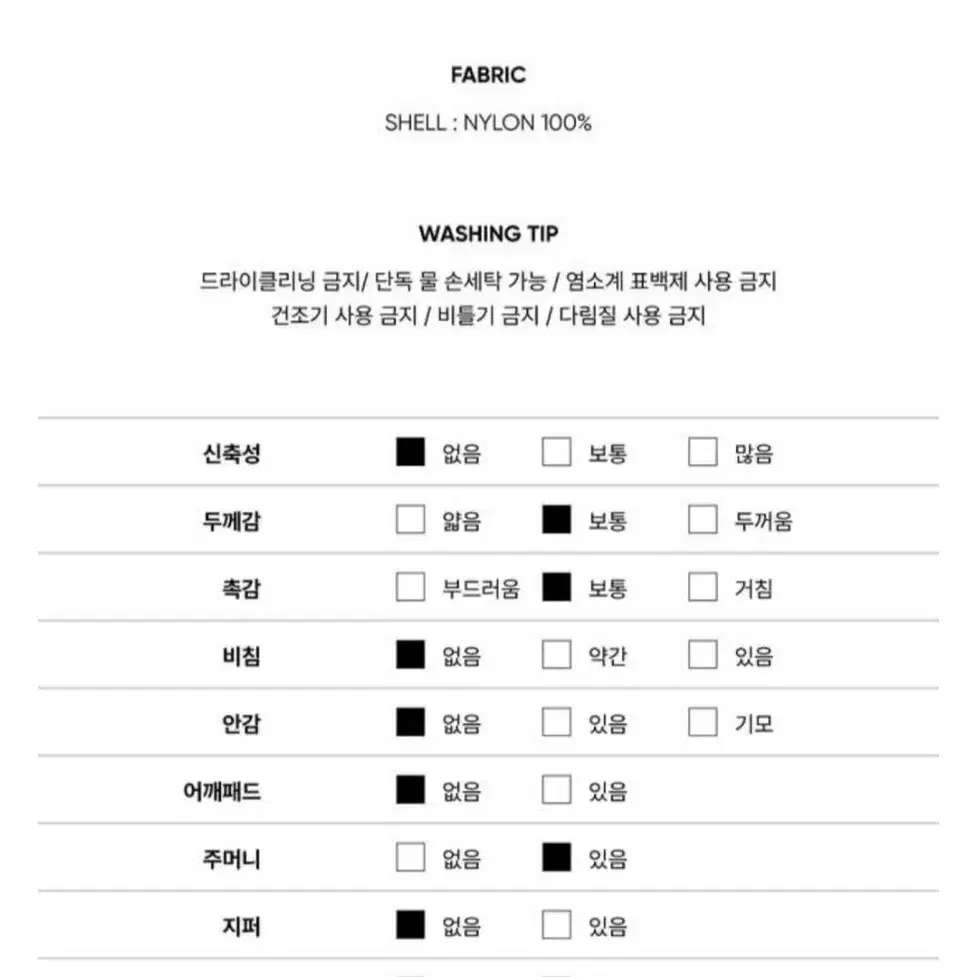 미착용 새상품) 씨티브리즈 CTBRZ 투웨이 카고 밴딩팬츠 차콜칼라