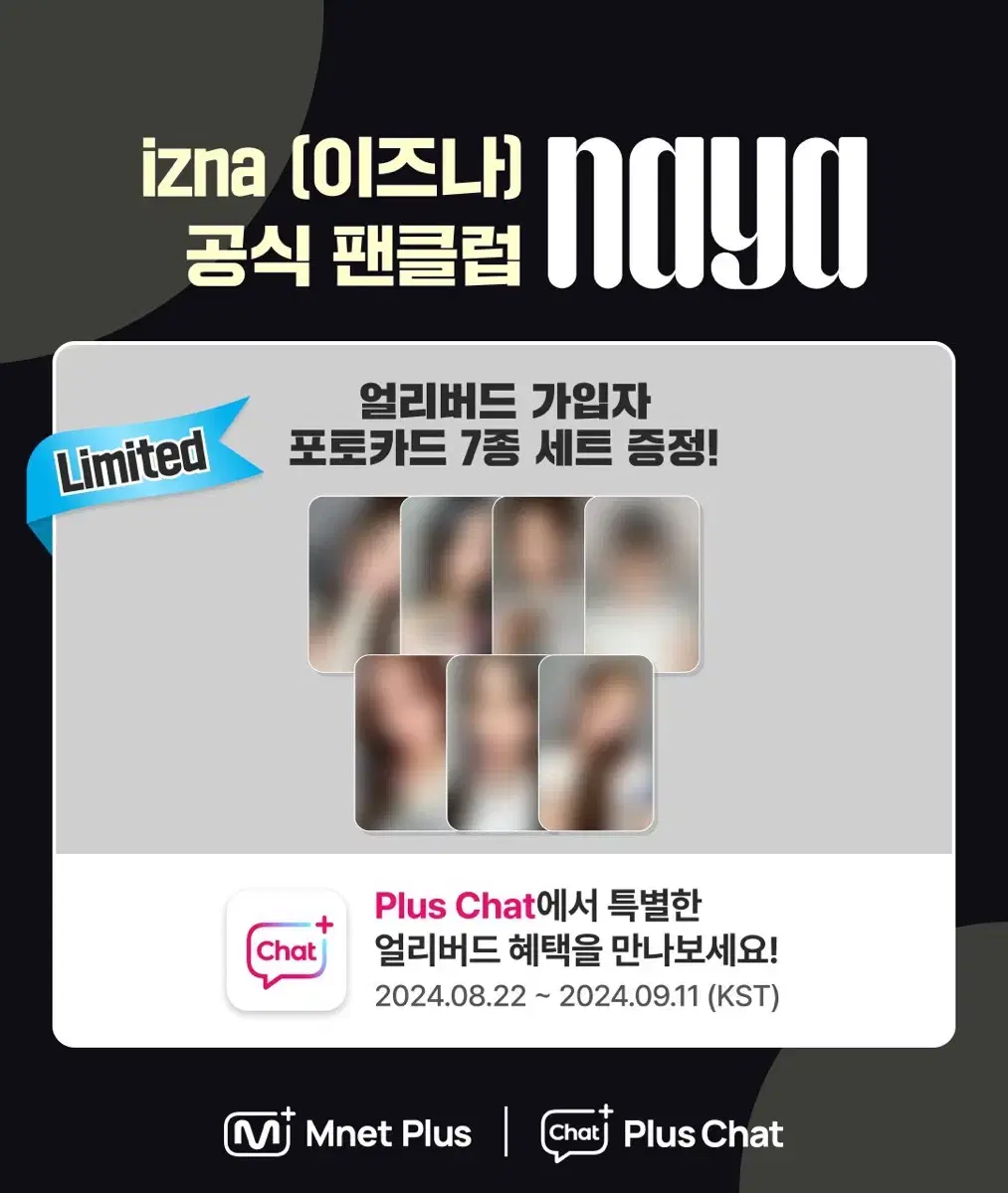 IzunaIZNA Early Bird Fan Club photocard buncheol