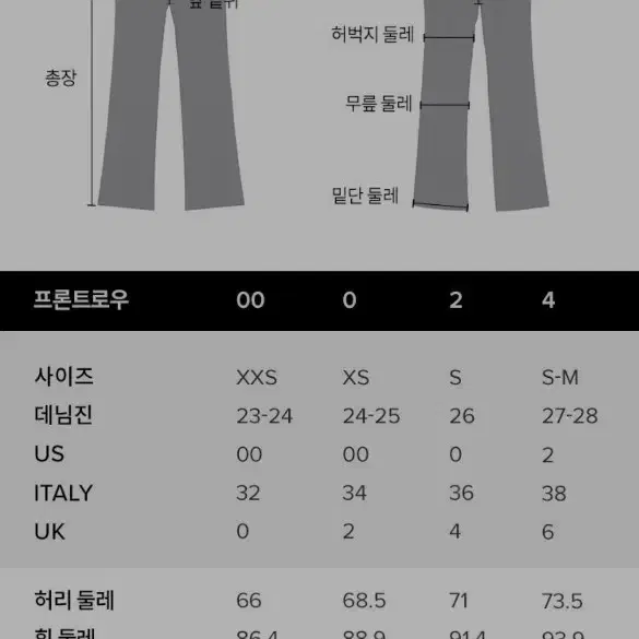 프론트로우 드라마시그니처 셋업