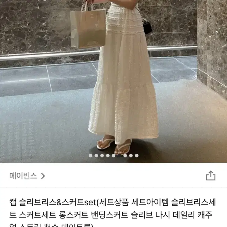 투피스 원피스&캉캉원피스 투피스