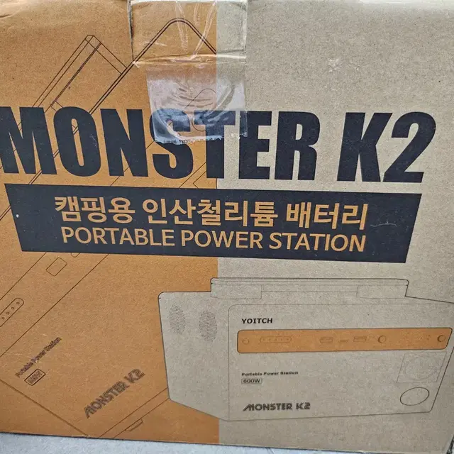 몬스타 K2 캠핑용 인산철리튬 배터리 600w 팝니다