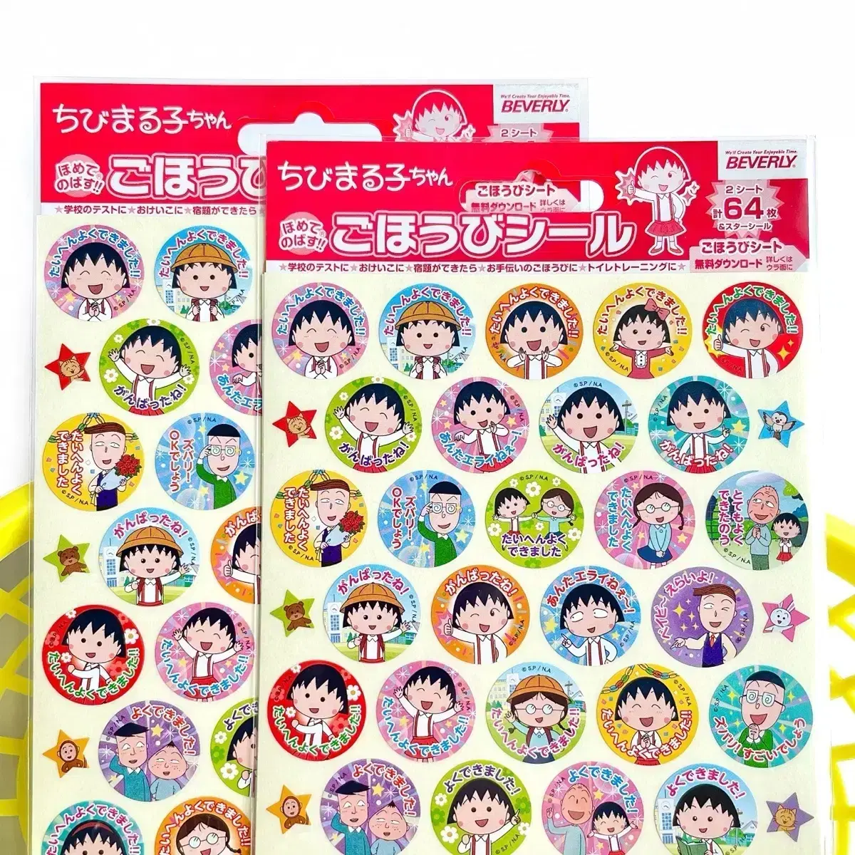 Maruko Chibimaruko is a nine-year-old circular praise sticker.