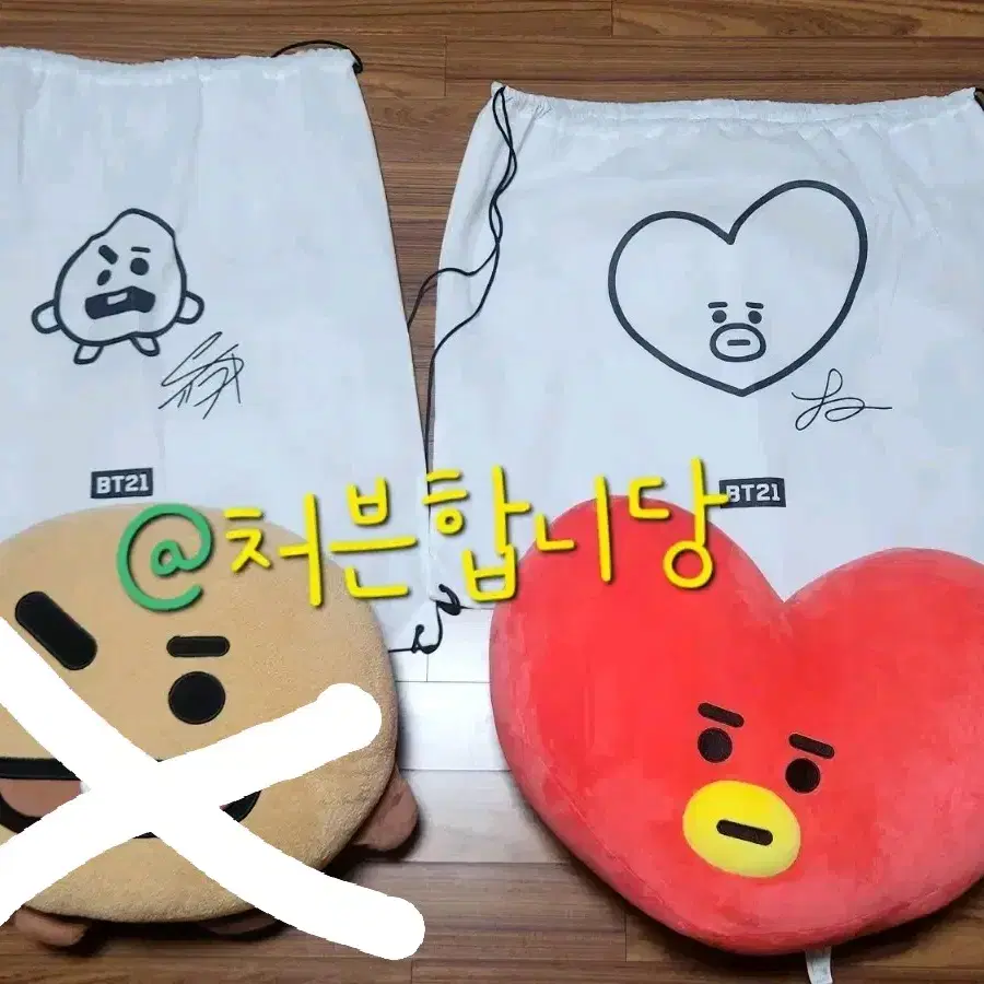 !!!BT21 42cm 슈키, 타타 인형!!!