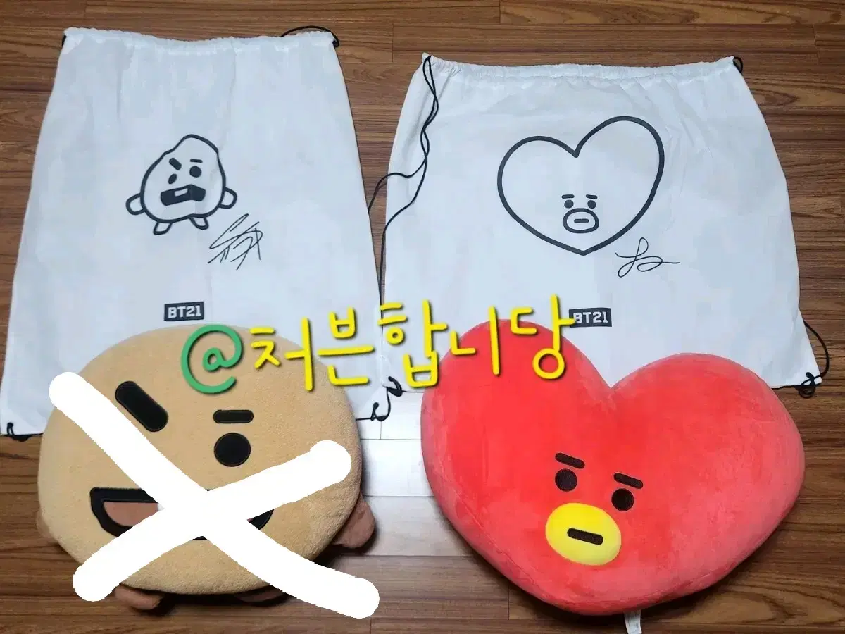 !!!BT21 42cm 슈키, 타타 인형!!!