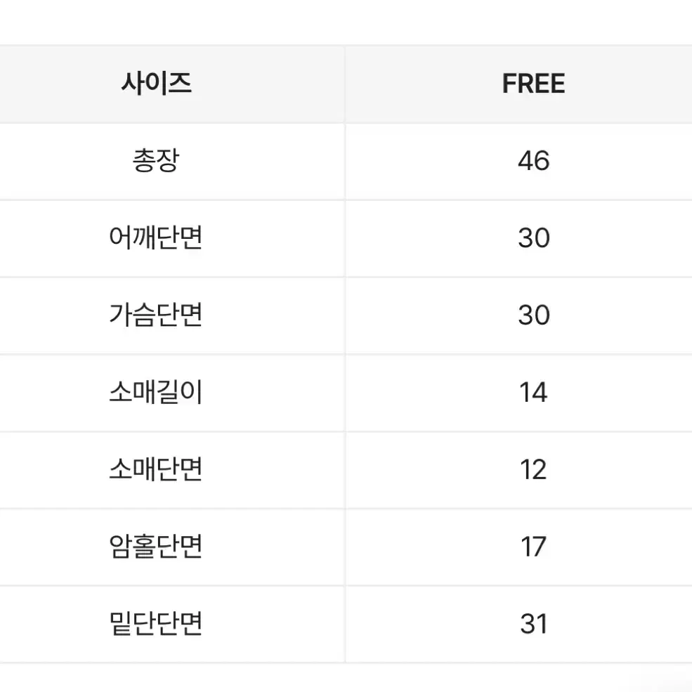 에이블리 또또 셔링 포켓 크롭 반팔티 굴림티 네이비