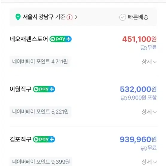 스타워즈 다스베이더 헬멧 음성나옴 원가450000만원