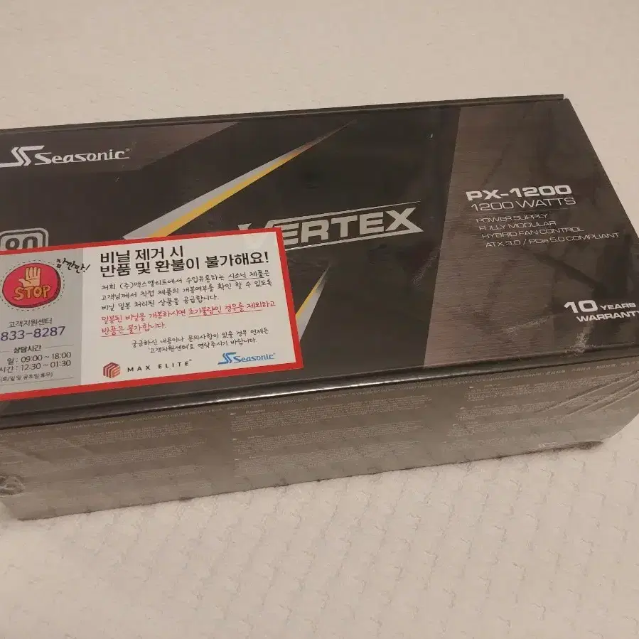 시소닉 VERTEX PX-1200 ATX3.0 미개봉