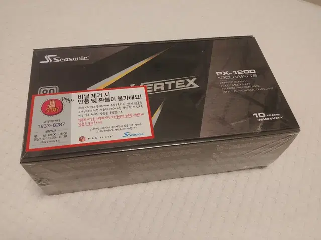 시소닉 VERTEX PX-1200 ATX3.0 미개봉