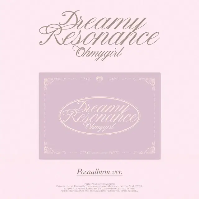 오마이걸 Dreamy resonance 포카앨범 + 미공포 분철 양도