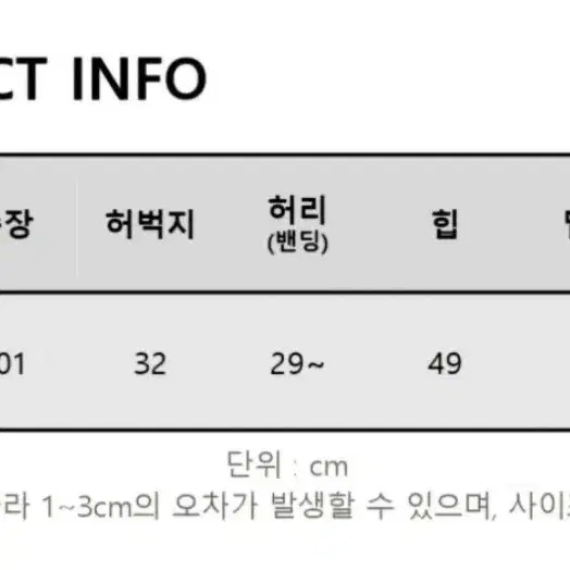 도매택 선데이 나일론 밴딩 바지(흰,검)