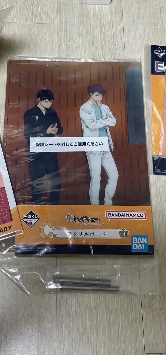 Haikyuu First Lottery Kuji C Prize Illustration Board Kageyama Oikawa