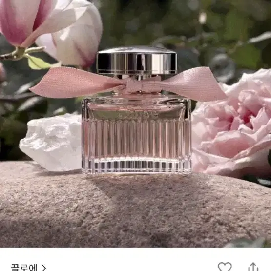 무배 미개봉 끌로에 로 향수 50ml EDT(정가 150,000원)