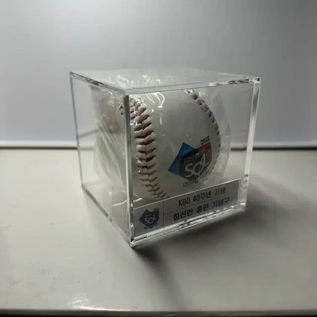 KBO 40주년 참신한홈런 기념구